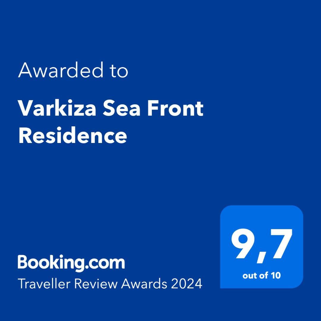 Vári Varkiza Sea Front Residence المظهر الخارجي الصورة